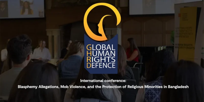 Bangladesh blasphemy conference - 24 January 2026, from 12:30 to 17:00